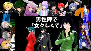 2018年最後に　男性陣が女々しくてを踊ってくれました