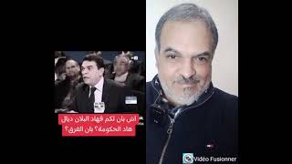 توقيعات الساعة الإضافية مزورة من المخابرات الجزائرية.محمد الوفا كان واقفا ض?