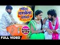 सईया धरावेला थरेसर - #Video_Song - Samar Singh , Kavita Yadav  - Dharavela Thresar - Bho