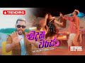 Nilan Hettiarachchi Madana Wise Official Music Video