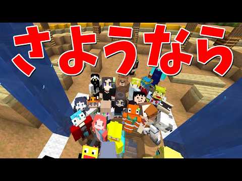 【ご報告】KUNを卒業します