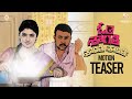 Om Shanti Shanti Shantihi Official Teaser Tharun Bhascker Eesha Rebba AR Sajeev Jay Krish