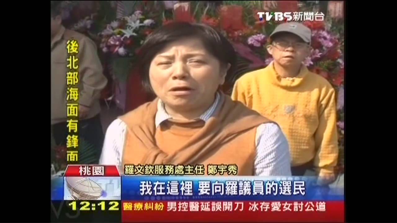 辱警事件!兩主角神隱 花籃卻不斷