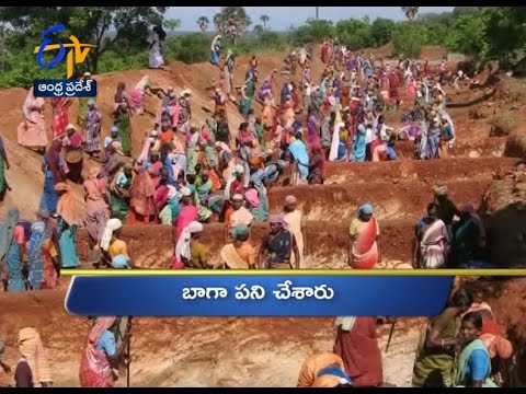 Andhra Pradesh | 4th April 2017 | Ghantaravam 3 PM News Headlines