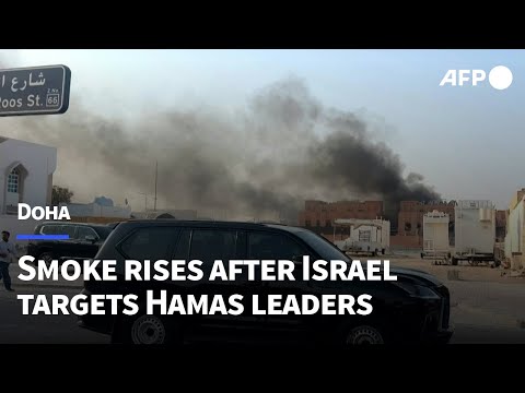 Smoke in Doha after explosions hit Qatari capital | AFP