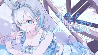 ~ no kudari suko - 【雑談】夜のおはなし会しよ【 ぶいすぽっ! / 花芽すみれ 】