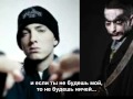 Eminem - My Darling (Eminem's real voice) с ...