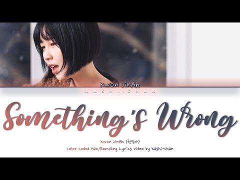 Kwon Jin Ah (권진아) - 'Something's Wrong (뭔가 잘못됐어)' Lyrics (Color Coded_Han_Rom_Eng)