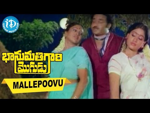 Bhanumathi Gari Mogudu Movie Songs - Mallepoovu Video Song | Balakrishna, Vijayashanthi, Ashwini