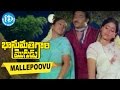 Bhanumathi Gari Mogudu Movie Songs Mallepoovu Video Song Balakrishna Vijayashanthi Ashwini