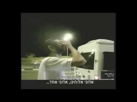 סיפורו של הפלסטיני שהתגייר בכלא הישראלי