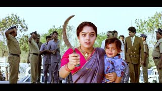 Soundarya Hindi Dubbed Action Movie Full HD 1080p 