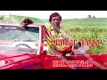 Sundar Popo Kal Katwa 1985 Chutney Music