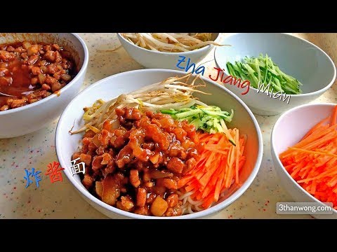 Zha Jiang Mian Recipe Beijing Fried Sauce Noodle 炸酱面秘方