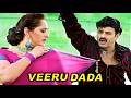 Balakrishna Jaya Prada Veeru Dada Full Movie HD Meera Jasmine South Hit Movie