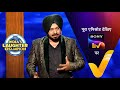 NEW! India's Laughter Champion | Ep 10 | 10 July 2022 | Teaser
