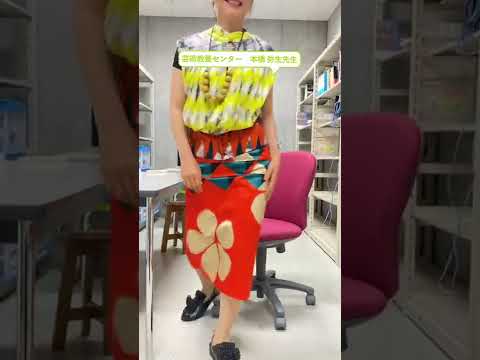 先生たちのファッションスナップ👚🧵🧤 #shorts #京都芸術大学