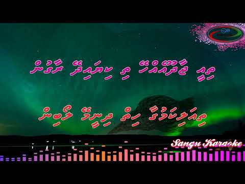 Ufaavey Fenuneema  REMIX DUET Sangu Karaoke Maldives