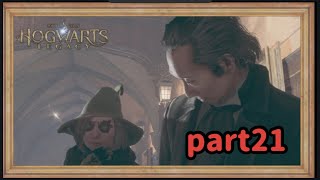 【ホグワーツレガシー】アロホモラ祭りな転校生part21