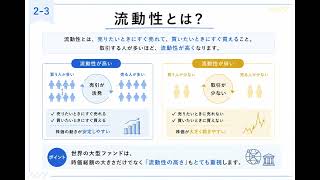 【今週気になったニュース】日本株が小さいとは？その背景を調べてみた