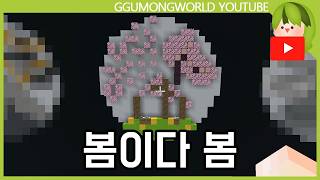 유튜브 썸네일