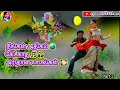 நீங்கள் இதுவரை கேட்காத அரிதான பாடல் �