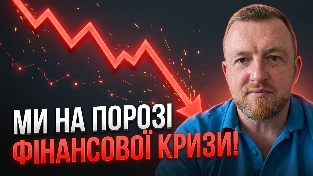 💥Грошей на пенсії не вистачає! Фурса пояснив, що чекає на гривню та економік