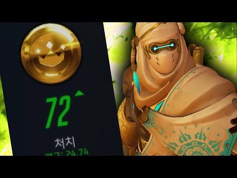PRO KOREAN GENJI DESTROY COMPETITIVE - Whoru! 72 ELIMS! [ OVERWATCH SEASON 14 TOP 500 ]