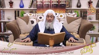 شرح صحيح مسلم (305) ” السهو في الصلاة والسجود له ” ح (570)  تاريخ 24 4 2021