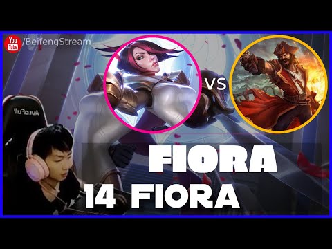 🔴 14 Fiora vs Gangplank (2000 LP Fiora) - 14 Fiora Guide