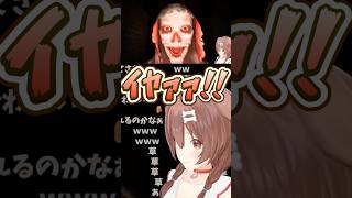 まんまとやられるころさん #戌神ころね