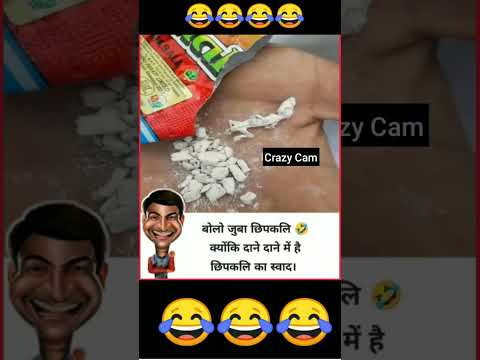 विमल में निकली छिपकली 😲😂 | #shorts #youtubeshorts