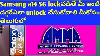 how to unlock Samsung a14 5G pattern unlock మీకోసం తెలుగులో Telugu#ammarameshmobiletips&vlogs