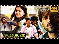 Dear Comrade Telugu Full HD Movie Vijay Deverakonda Rashmika Love Action Movie MultiplexTelugu