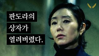 이렇게 큰 사건은 아셔야합니다