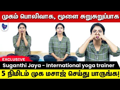 Joga twarzy dla poprawy zdrowia fizycznego i urody!