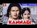 Kannagi 1942 L Super Hit Classic Tamil Full Movie L R S Mani M Somasundaram N S Krishnan