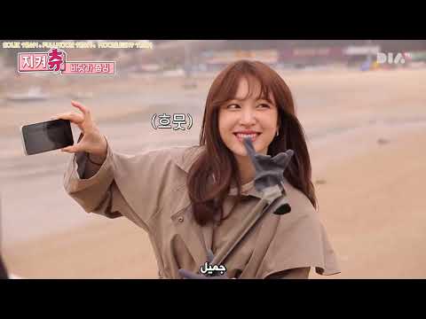 Chuu Save The Earth EP 14   Arabic Sub