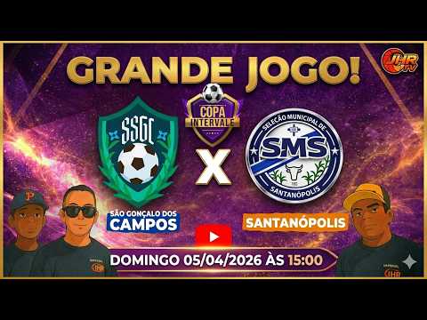 COPA INTERVALE 2026 - SÃO GONÇALO DOS CAMPOS X SANTANOPOLIS - AO VIVO (05/04/2026)