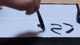 Fate  書いてみた