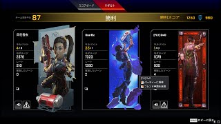 【APEX】gold配信