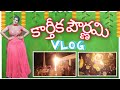 Karthika Pournami Vlog 2021 Chaitus Lifestyle