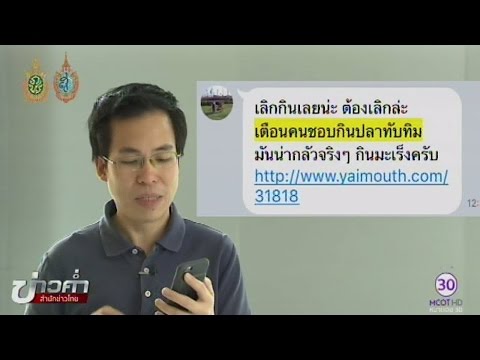 โรคสะเก็ดเงินที่เล็บ โรคผิวหนังภูมิแพ้ผิวหนังอักเสบติดต่อ