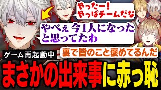 【VCR RUST】2日目｜転校生葛葉、お馴染みのメンツを見つけ本音がまろび出る【葛葉/にじさんじ/切り抜き】