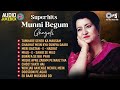 Superhits Munni Begum Ghazals Audio Jukebox Best Of Munni Begum Munni Begum Collection