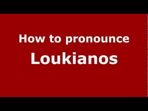 How to pronounce Loukianos