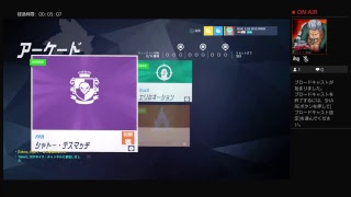 声なしオーバーウォッチ