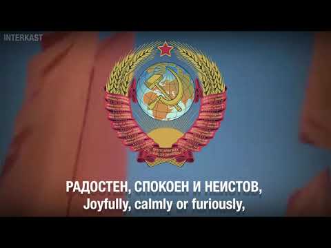 Soviet Patriotic Song - Коммунизм Шагает по Планете/Communism Marches Through the Planet
