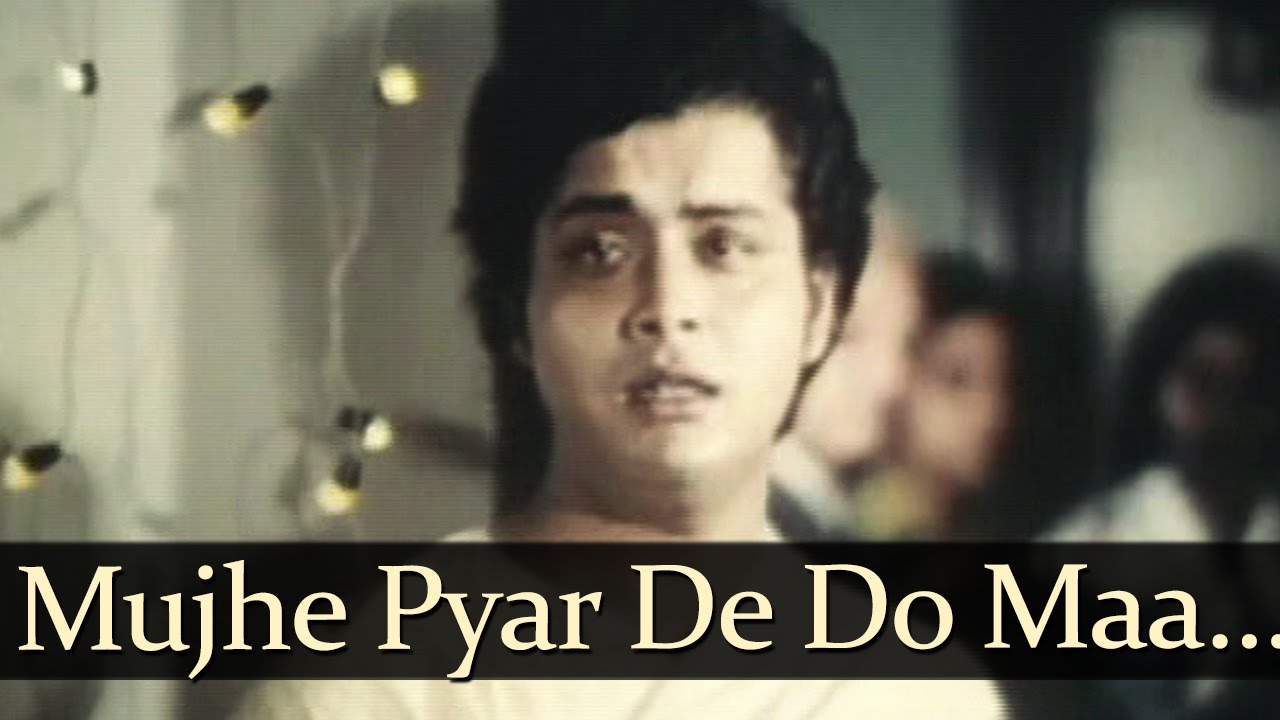 Mujhe Pyaar De Do Maa Lyrics  | Ankh Ka Tara | Sachin Pilgaonkar, Bindiya Goswami | Mohammed Rafi, Usha Mangeshkar | C. Arjun