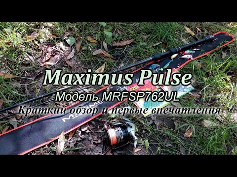 762UL 1.5-8 грамм